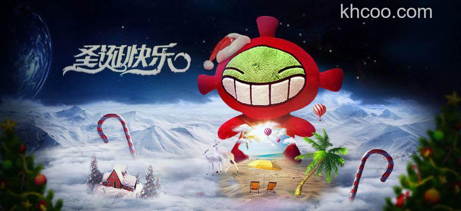 Photoshop设计圣诞节主题风格的公仔产品海报