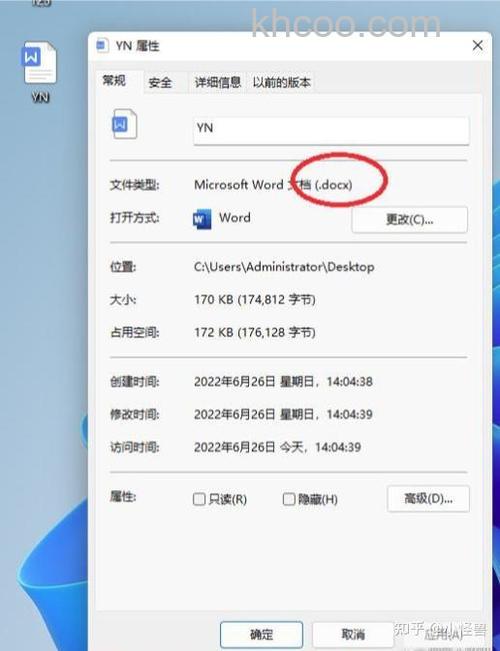在word中doc与docx的区别是什么啊