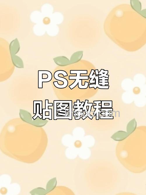 ps如何无缝隙拼图合图