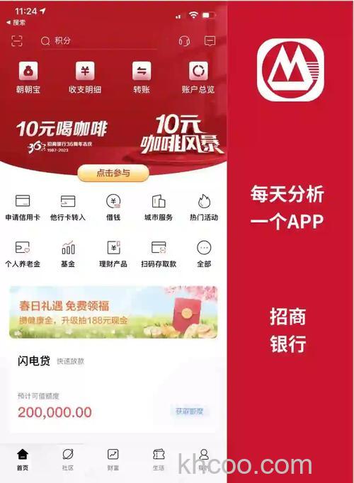 支付宝招商银行储蓄卡快捷支付是什么