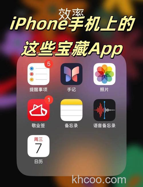 百度云iPhone版适合哪些系统