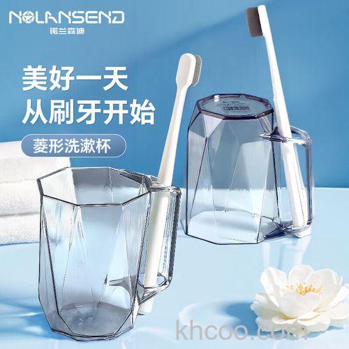 Photoshop怎么制作逼真的清爽浅蓝色漱口杯图标