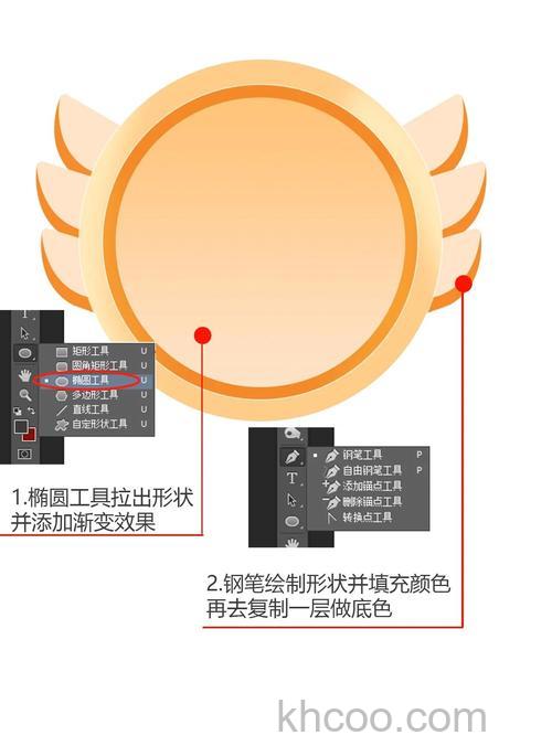 PS如何制作一个简单的商标