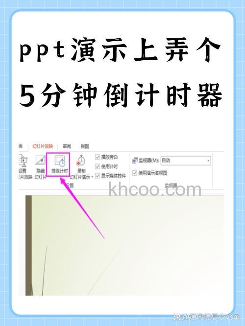 PS如何制作一个5秒的倒计时动画