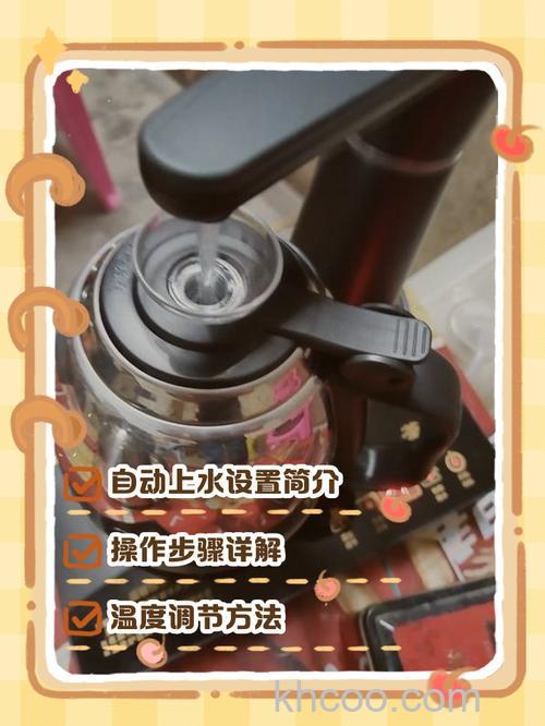 自动上水器电水壶怎么除锈 自动上水器电水壶除锈方法【详细介绍】