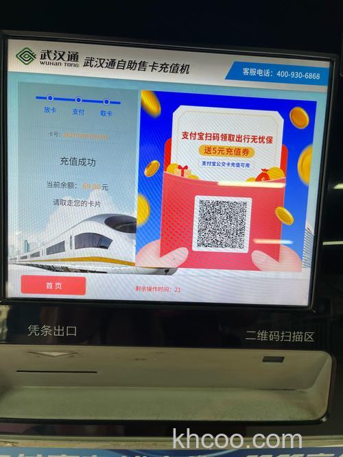 支付宝JETCO信用卡快捷支付是什么