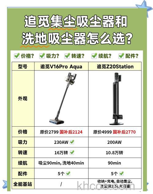 水底吸尘器怎么样 水底吸尘器与普通吸尘器区别对比【详解】