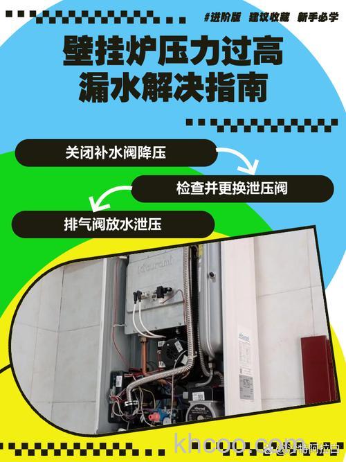 热水器锅炉压力不足怎么办 热水器锅炉压力不足解决方法【详解】