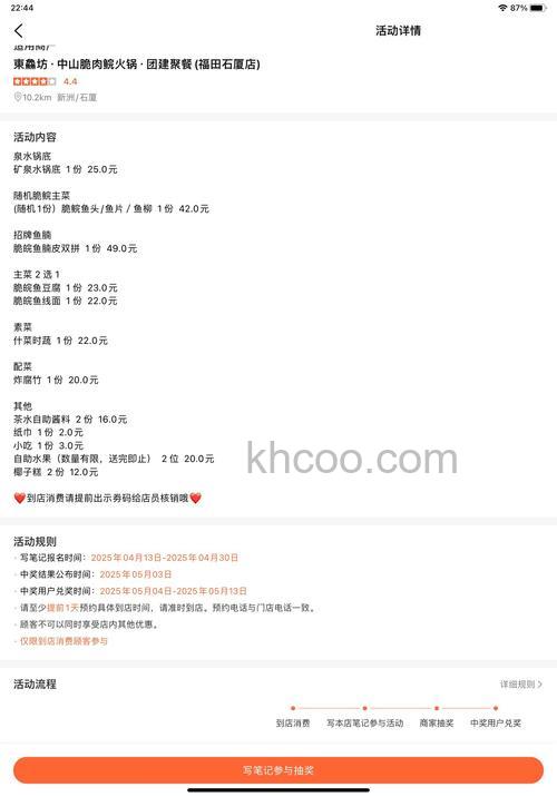 YY语音游戏中的消耗品和充值产品面值对应的金额一致吗