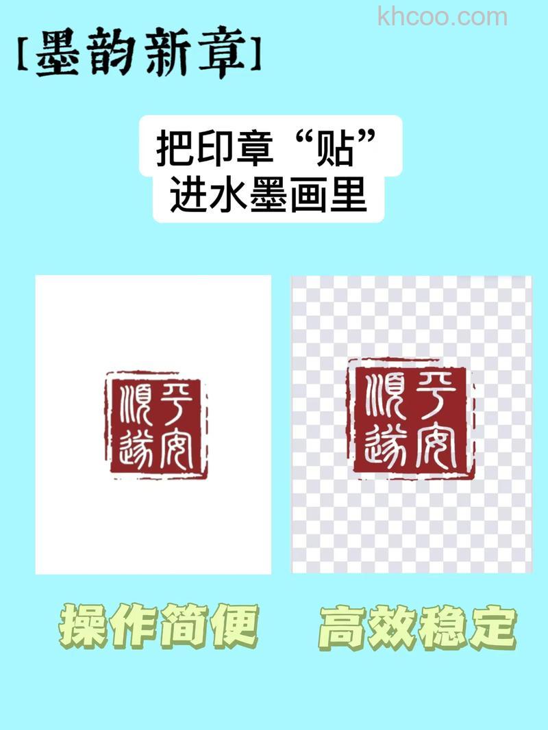 photoshop怎么绘制一枚书法印章