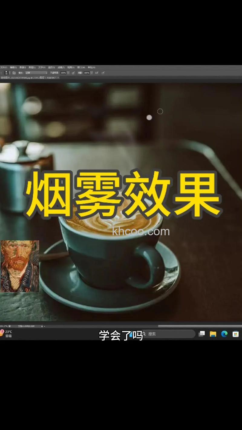 ps制作唯美的烟雾效果图怎么制作出来的