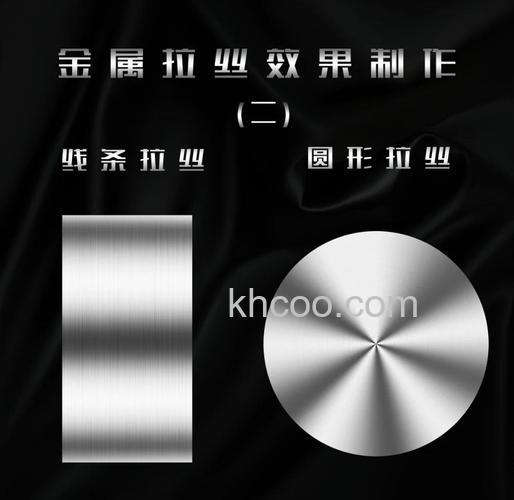 PS怎么制作金属质感的立体图形