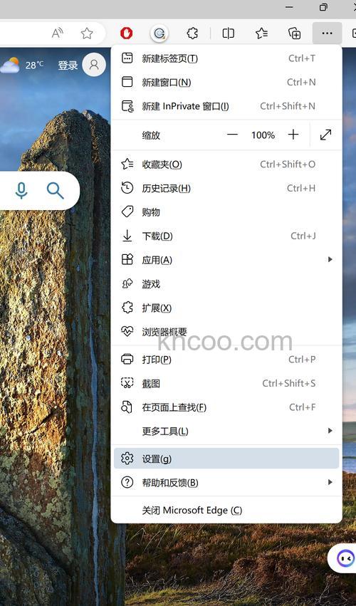 阿云浏览器阿云浏览器的鼠标手势有哪些