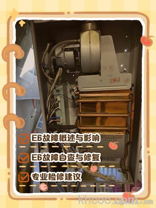 燃气热水器e6故障怎么办 燃气热水器e6故障的解决方案【详解】