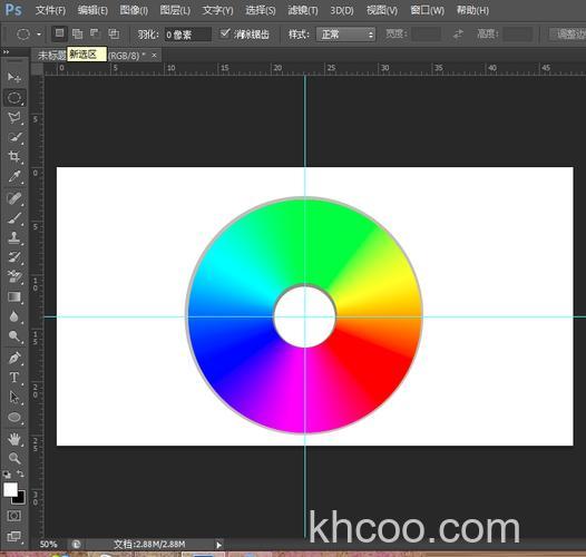 用Photoshop渐变工具绘制一张光盘