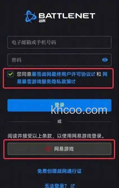 YY语音充值魔兽世界，为什么要填写战网帐号和游戏账号呢