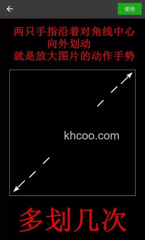 PS如何制作微信半透明头像