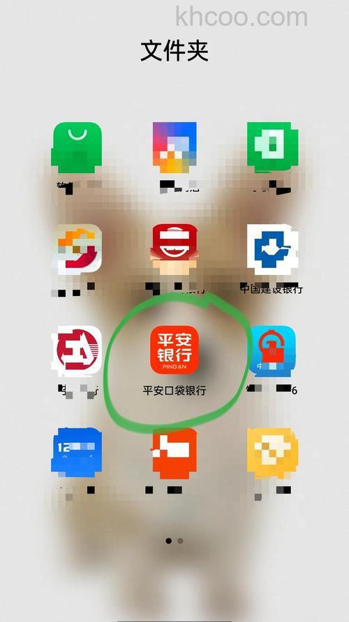 支付宝如何修改平安银行信用卡预留的手机号码