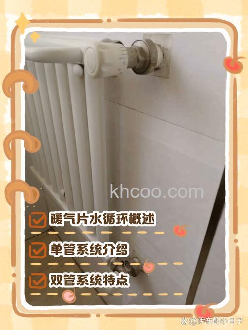 水电暖气片好用吗 水电暖气片浪费水吗【详解】