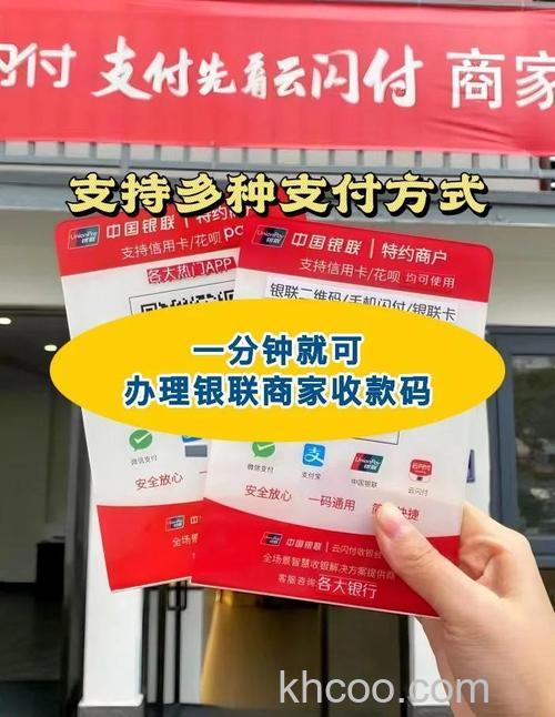 支付宝浙江稠州商业银行如何快捷支付（含卡通）