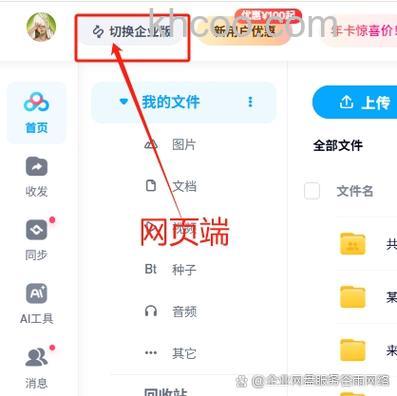 阿云浏览器如何打开搜索预览页
