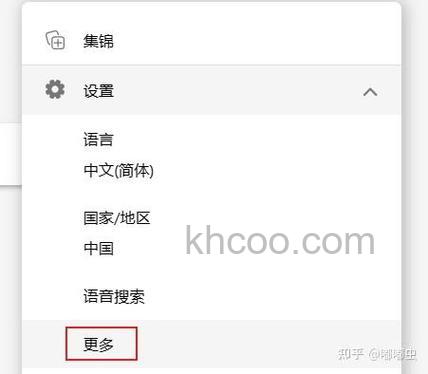 阿云浏览器如何关闭搜索预览页
