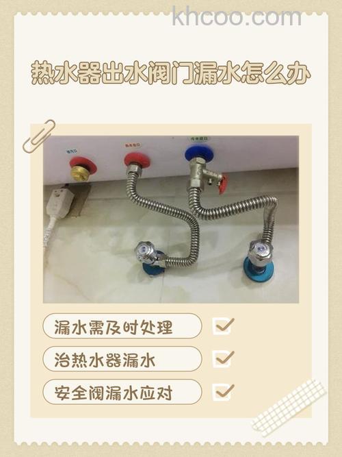 热水器热水阀门不出水的原因 热水器热水阀门不出水解决办法【详解】