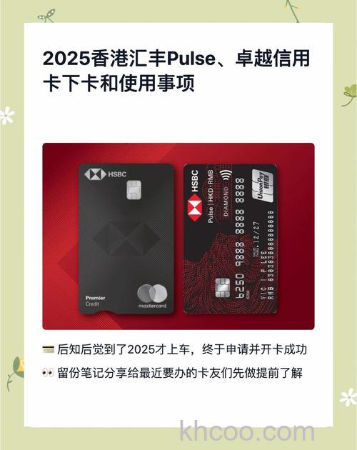 支付宝香港Aeon信用卡快捷是什么