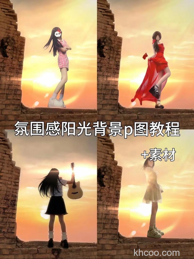 ps怎么制作阳光发散？ps制作漂亮逼真的阳光发散效果