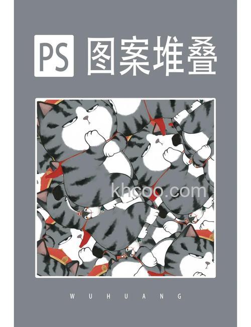 ps堆栈怎么用？ps堆栈模式的使用方法