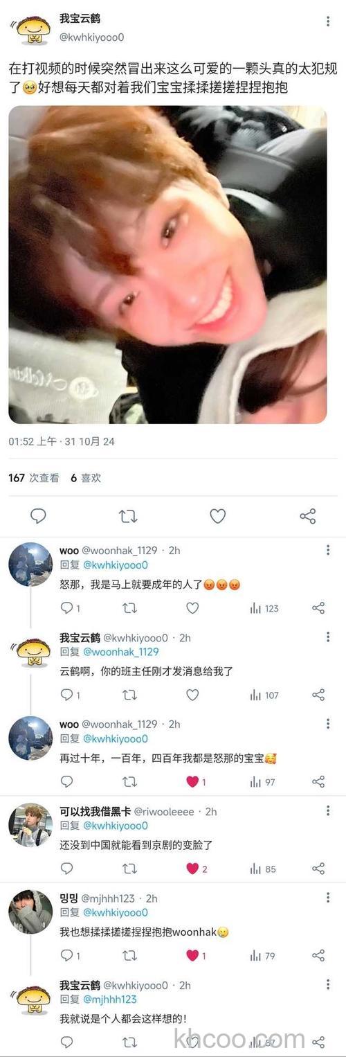 手机YY遇到问题在哪儿反馈