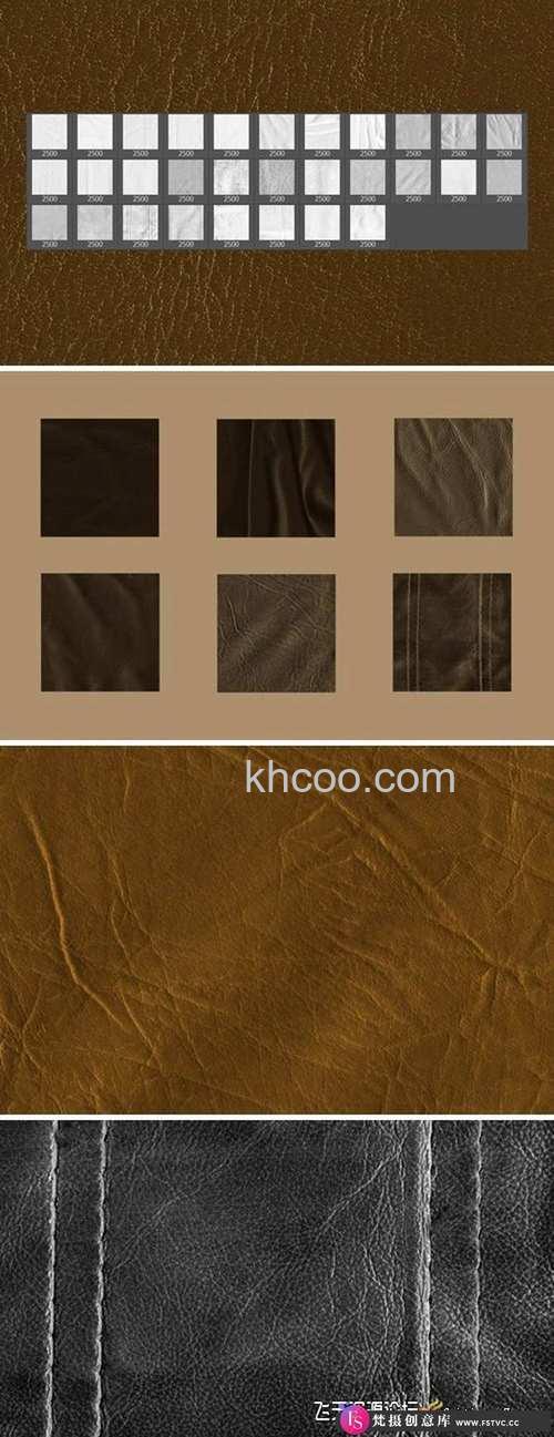 Photoshop制作非常有质感的皮革效果