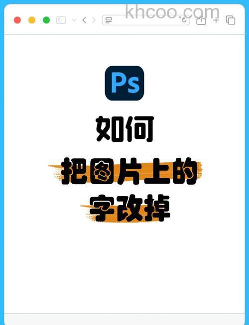 PS如何改变字体颜色