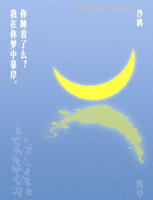 怎么利用photoshop制作在照片上水面倒影效果