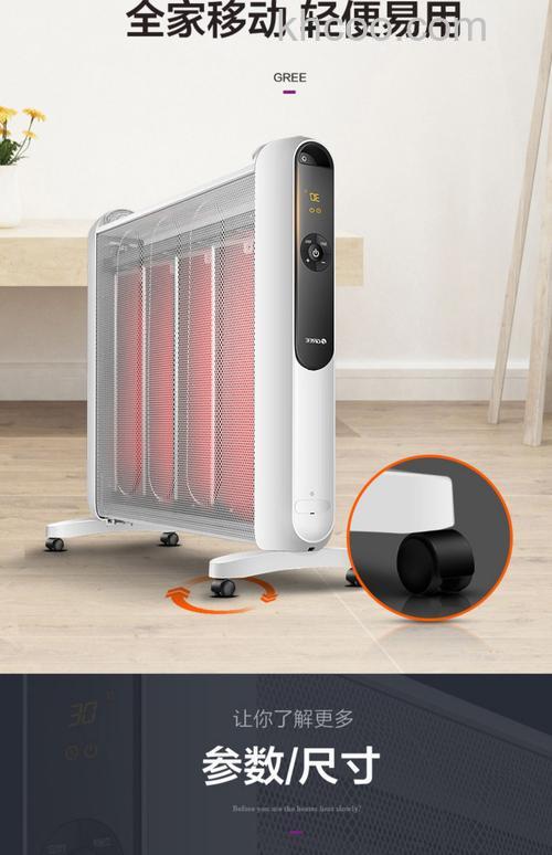 家用格力电暖气怎么样 家用格力电暖气有哪些优点【详解】