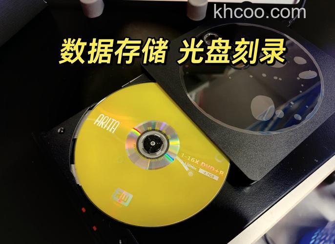 ps如何制作一个漂亮的光盘封面