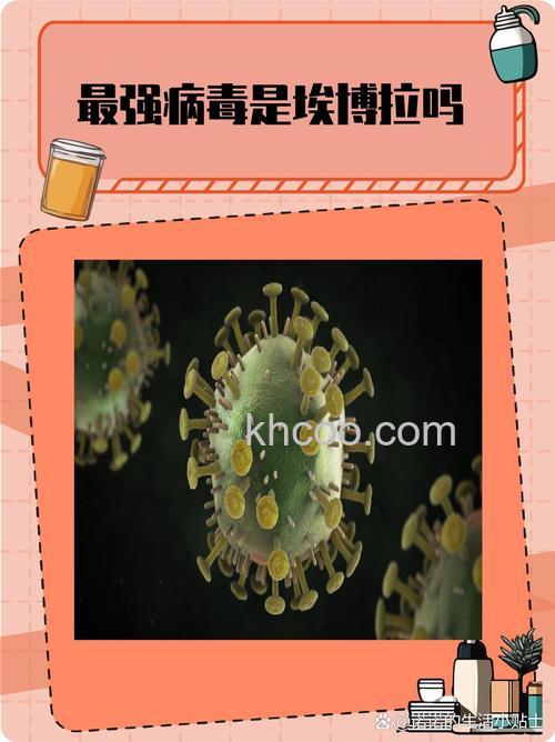 Elk Cloner病毒是什么