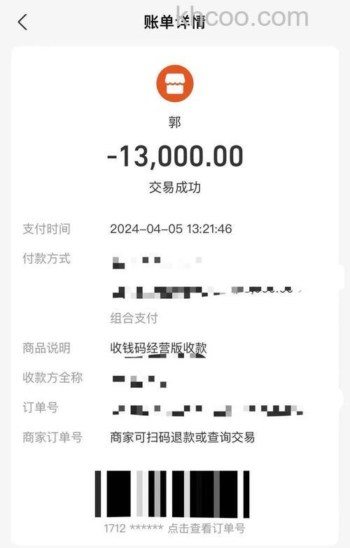 支付宝货到付款是什么