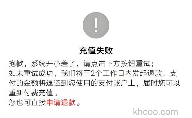 YY语音充值中心点卡一折起的点卡，为什么现在没有了