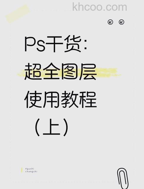 ps图层合并后要怎么分开？ps图层合并分解的教程