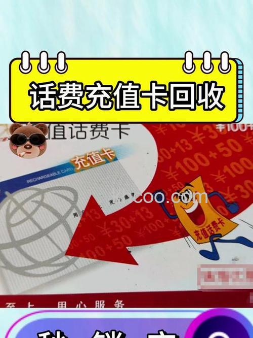 支付宝话费充值卡是什么