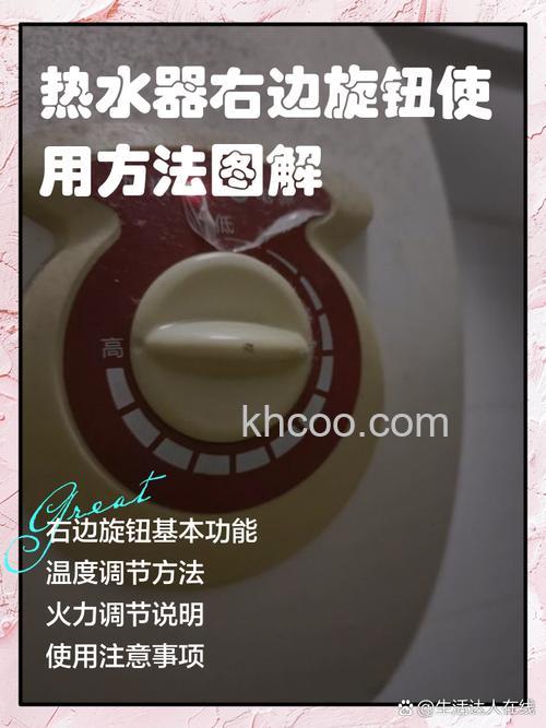 电热水器温度调节旋钮怎么拿下来 电热水器温度调节旋钮拿下来方法【详解】