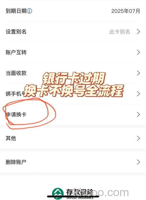 支付宝晋城银行储蓄卡快捷支付如何撤销
