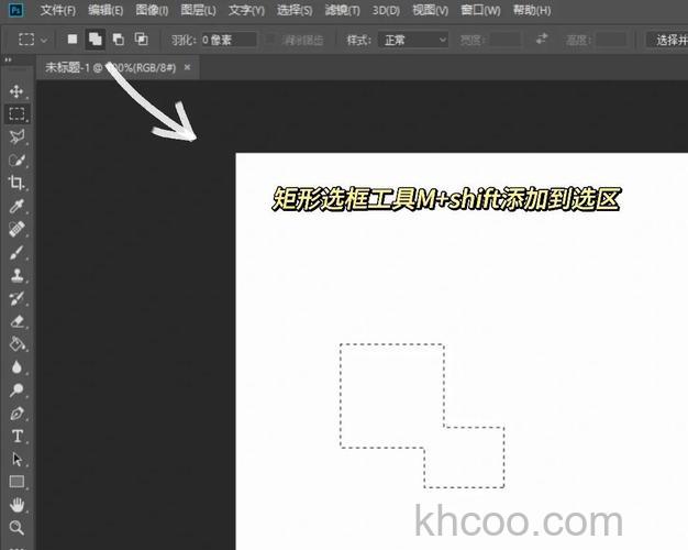 ps如何使用选框工具绘制图形