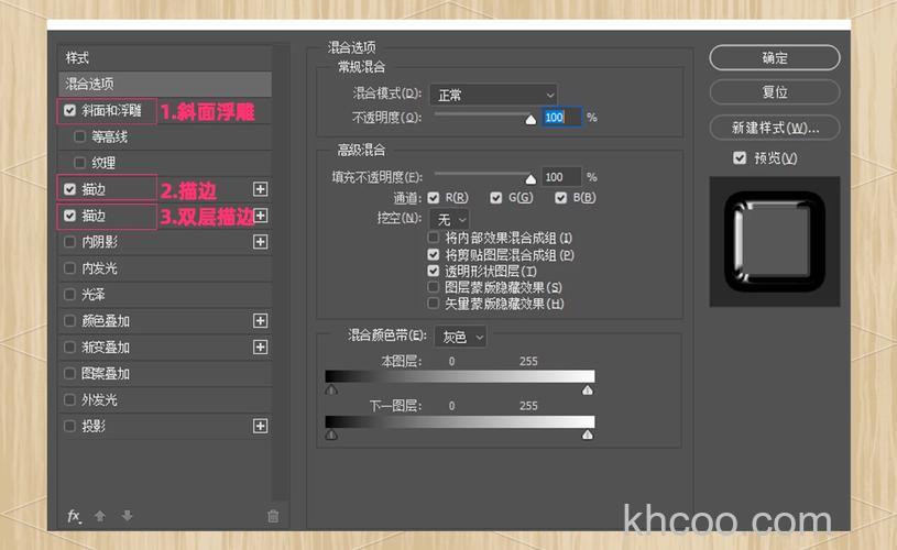 Photoshop怎么设计悬浮起来的立体APP展示效果