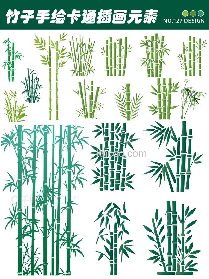 ps怎么制作翠绿的竹子？