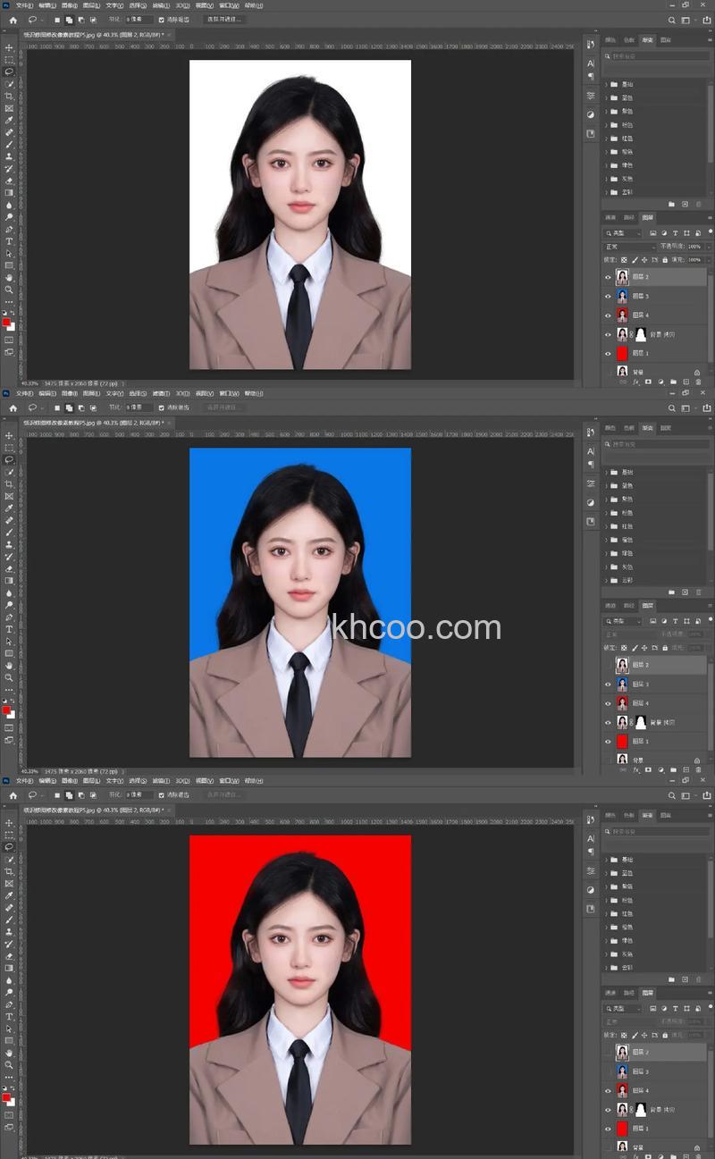 PS如何快速改变照片的背景颜色