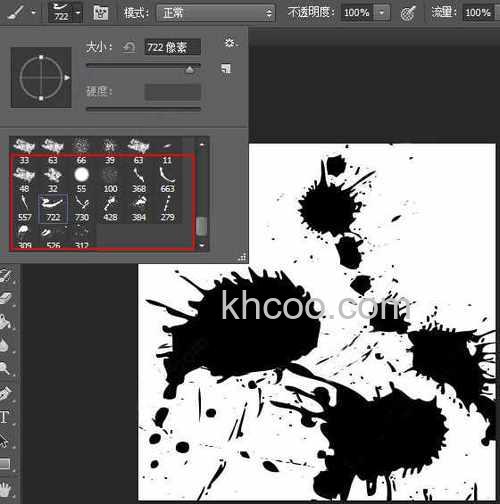 Photoshop如何打造喷溅水墨效果