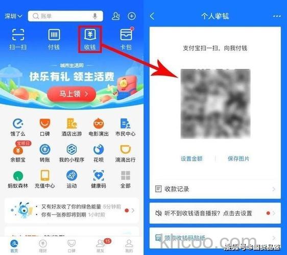 “转账到银行卡”可以用支付宝余额转账吗