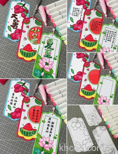 PS如何制作漂亮的签子